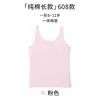 Desenvolvimento Íntimo Feminino Período Escolar Primário Crescimento Algodão Respirável Camiseta Íntima Infantil Sutiã de Uma Etapa para Meninas