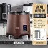 Aquecedor Eletrônico de Sopa para Buffet, Panela Elétrica de Aço Inoxidável de Grande Capacidade para Uso Comercial em Hotéis, Aquecimento e Isolamento, Balde de Mingau para Café da Manhã, Fogão de Sopa