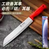 Cuchillo de Fruta Extendido de Acero Inoxidable, Cuchillo Afilado para Cortar Frutas y Verduras, Cuchillo para Sandía, Al por Mayor en Stock Asakh-No.479Top