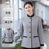 Uniforme de limpieza de corte recto con ribete para otoño e invierno, de manga larga, adecuado para personal de hotel, limpieza, administración de propiedades y trabajadores de limpieza comunitaria
