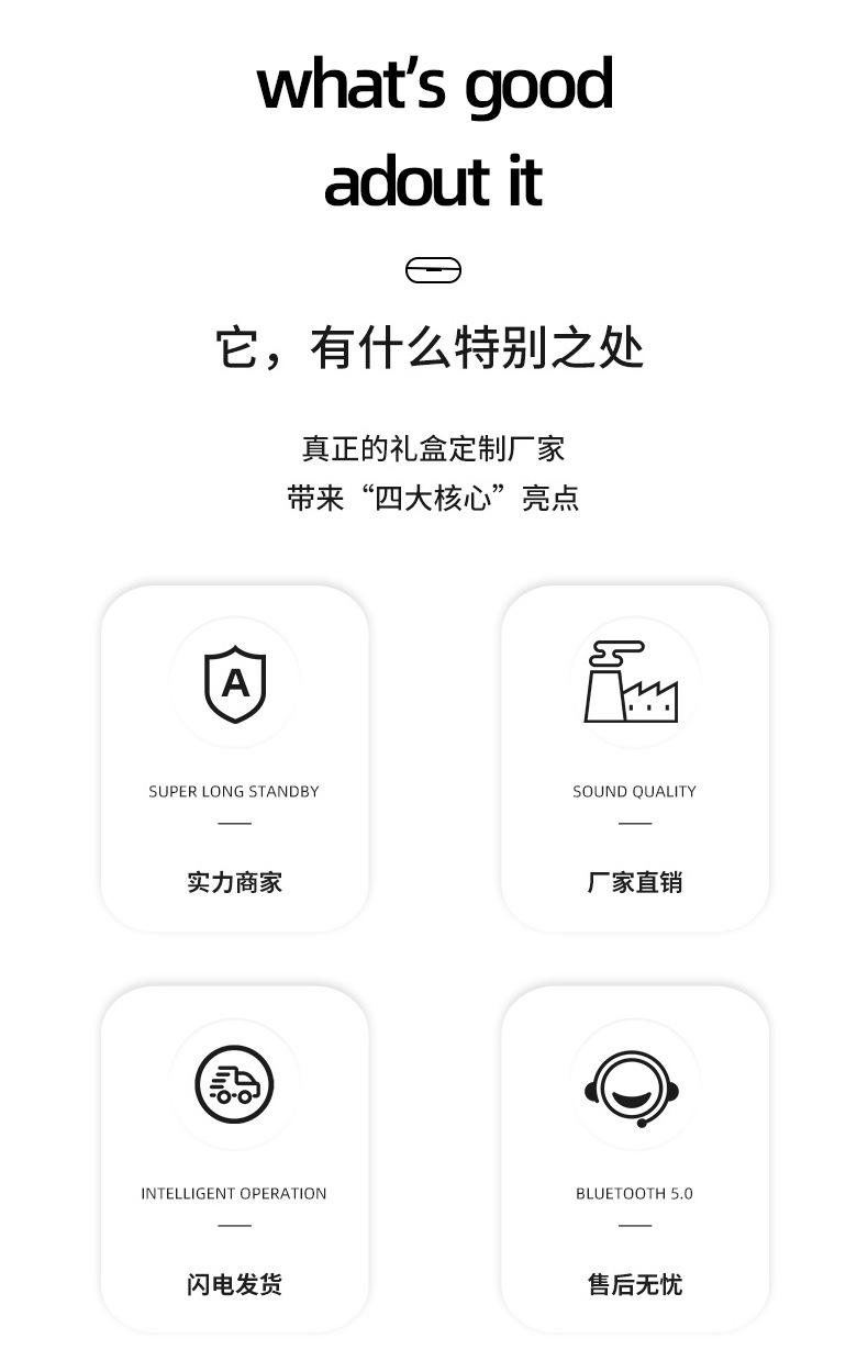 食品包装礼盒_02