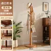 Cabideiro de Madeira Maciça para Quarto, Novo Modelo 2026, Cabide de Chão, Porta-Bolsas para Entrada de Casa, Design Simples