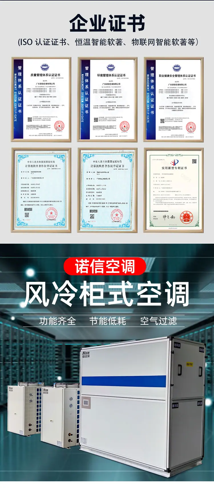 柜式空调_03.jpg