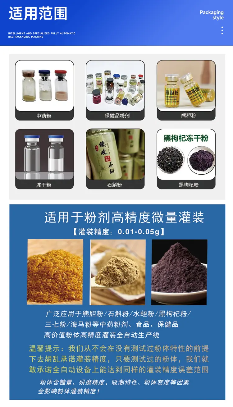 详情页_07.jpg