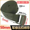 Verde Militar 5cm hebilla de presión hebilla de cincha cinturón tensor de carga placa de sujeción hebilla de ajuste cinturón de fijación cinturón tensor de perno 2 pulgadas
