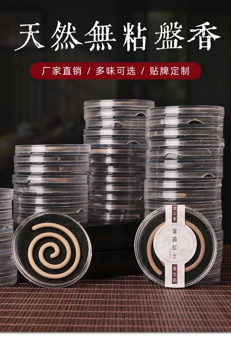 详情_01.png