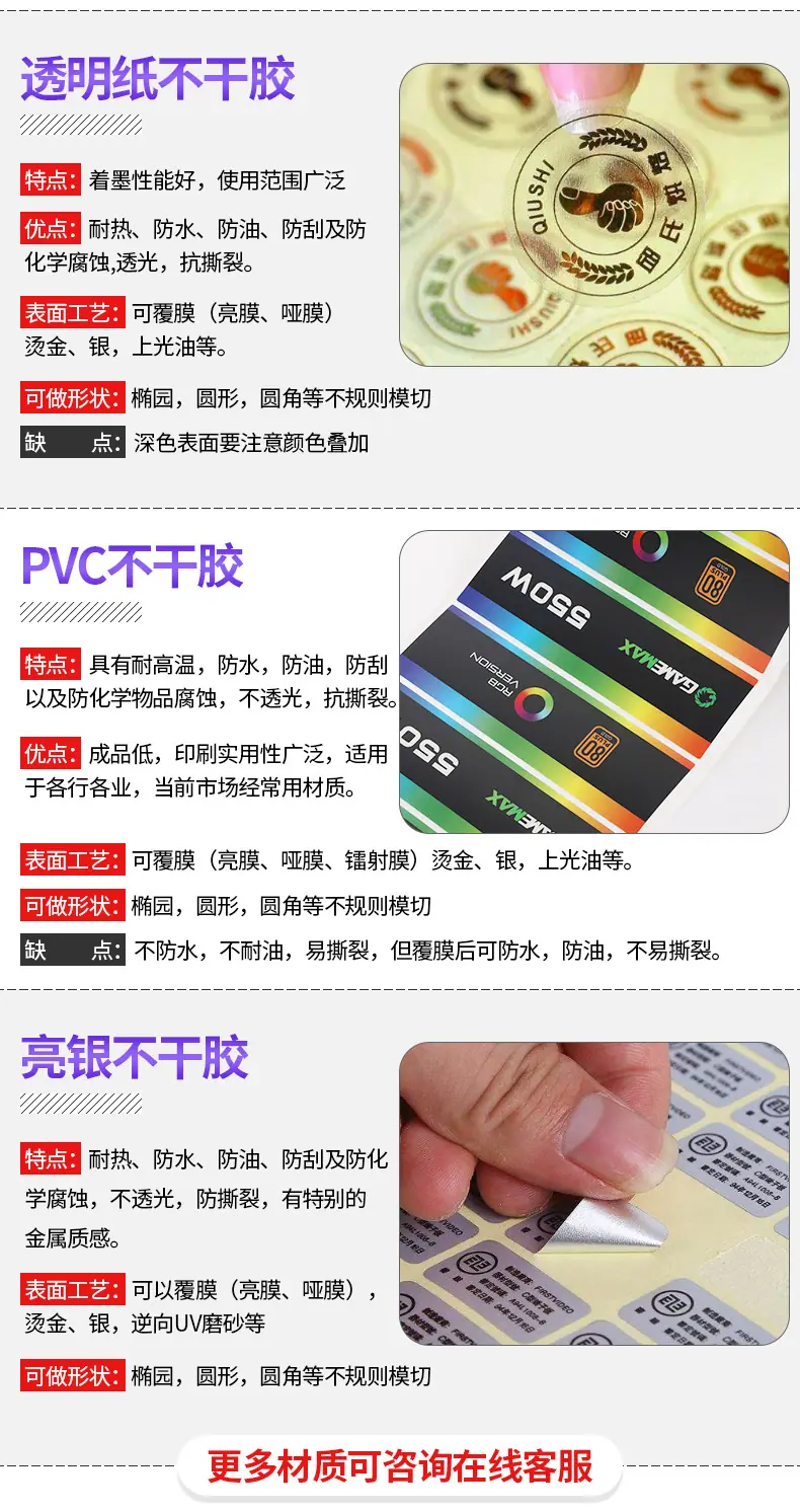 详情页_08