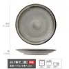 Colección de Platos Grandes de Cerámica Vajilla para el Hogar Plato de Cena Plato Avanzado para Comida Occidental Plato Redondo Retro Plato para Bistec Plato para Pasta