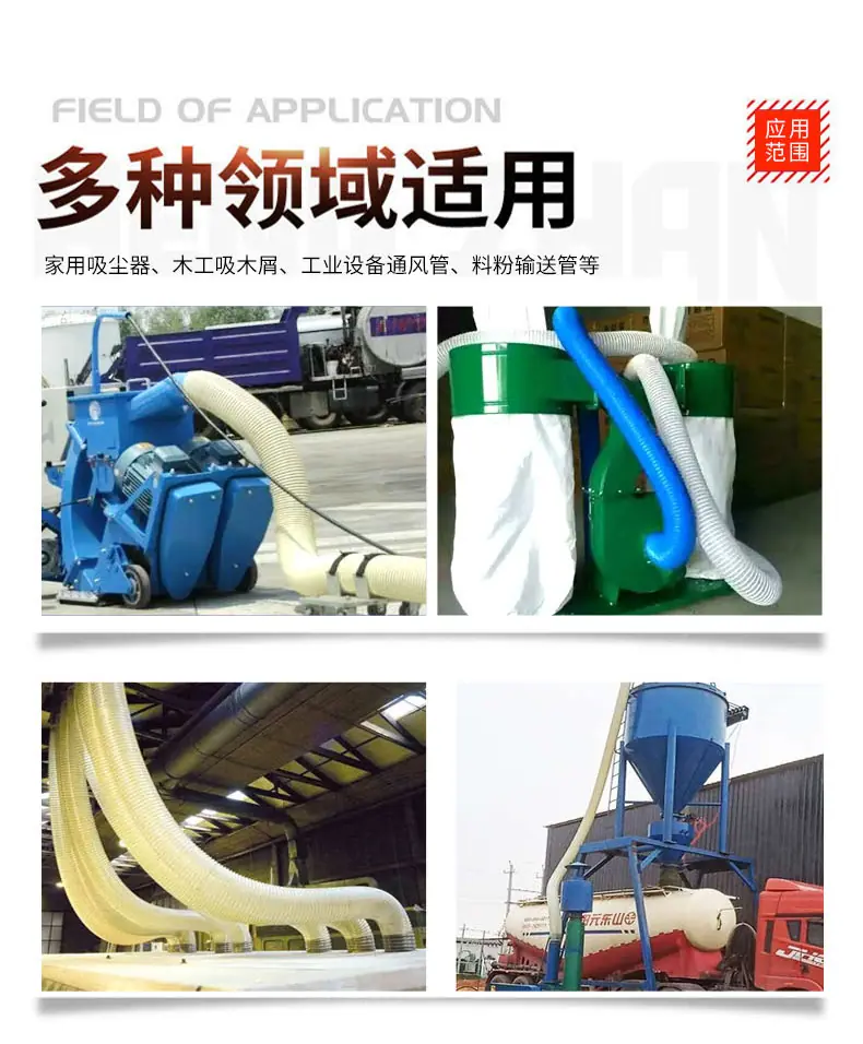 pu塑筋管_10.jpg