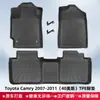 Adequado para Toyota Camry 07-11 40 Versão EUA Tapetes de Chão TPE Material 3D para Todas as Condições Climáticas Tapete do Porta-Malas