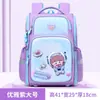 Mochilas Nuevas Transfronterizas para Estudiantes de Primaria, Gran Capacidad, Protectoras de Columna, Dibujos Animados, Impermeables para Niños, Ligeras, Niños y Niñas, Mayoreo