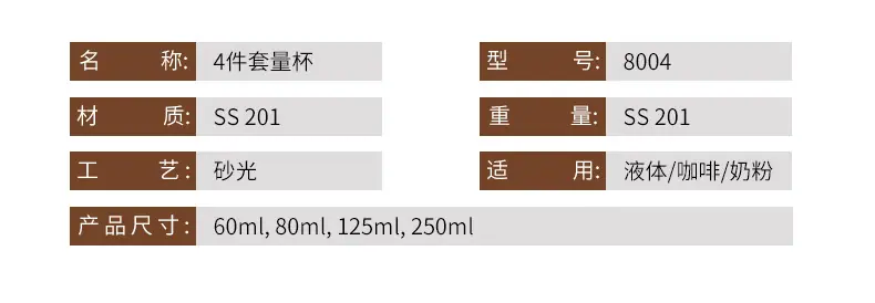 详情页设计2_12.jpg