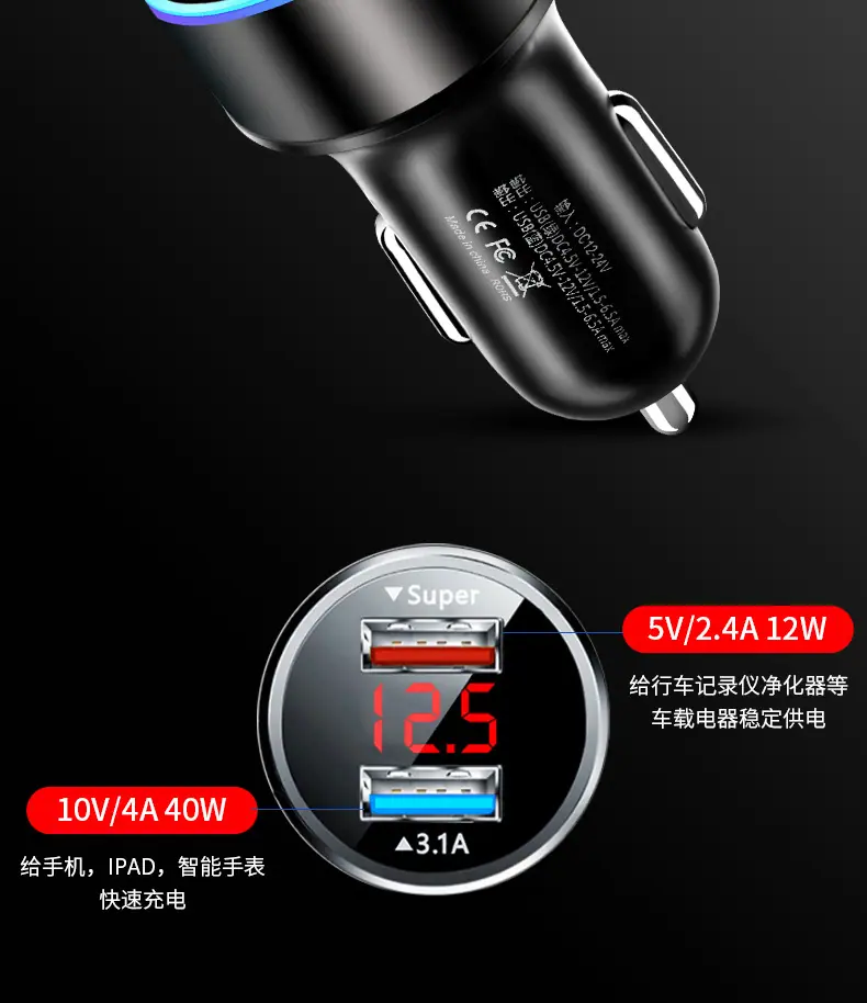 充电器_09.jpg