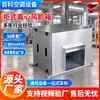Gabinete Ventilador Centrífugo Caja Aire Acondicionado Silencioso Caja Doble Velocidad HTFC Ventilador de Gabinete Inclinado Hacia Atrás para Humo y Fuego