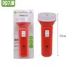 Linterna LED Recargable Foco de Búsqueda Luz de Emergencia para el Hogar Linterna de Mano Luz Fuerte Portátil Faro Delantero Iluminación Exterior