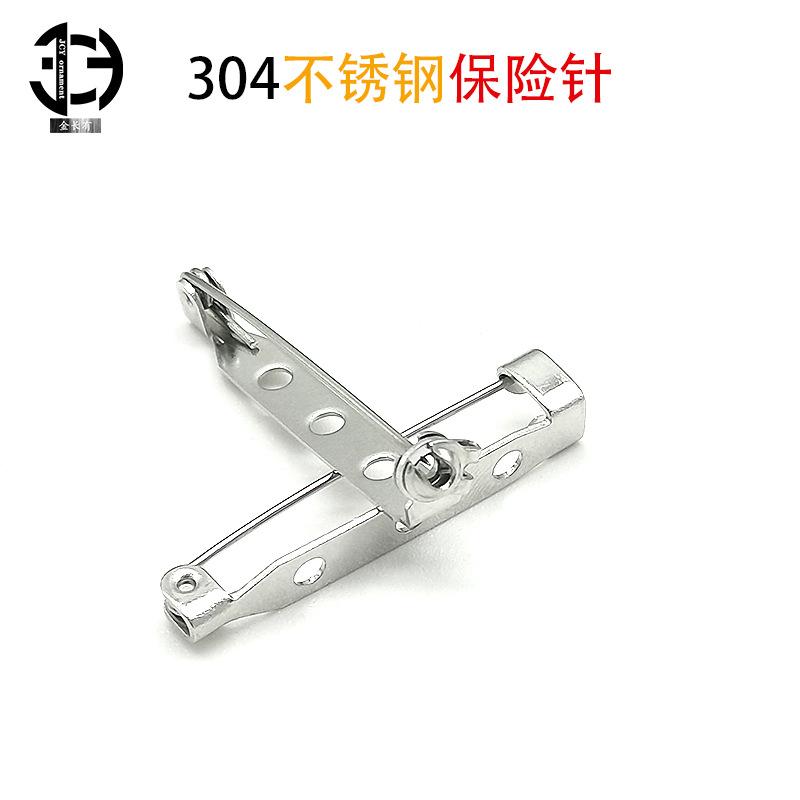 JCY保险针.jpg