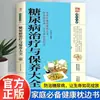 Milhares de Remédios da Medicina Tradicional Chinesa, Remédios Populares Chineses, Prescrições Preciosas, Coleção Completa de Vinhos Medicinais, Remédios Populares, Guia Abrangente da Medicina Tradicional Chinesa para Preservação da Saúde