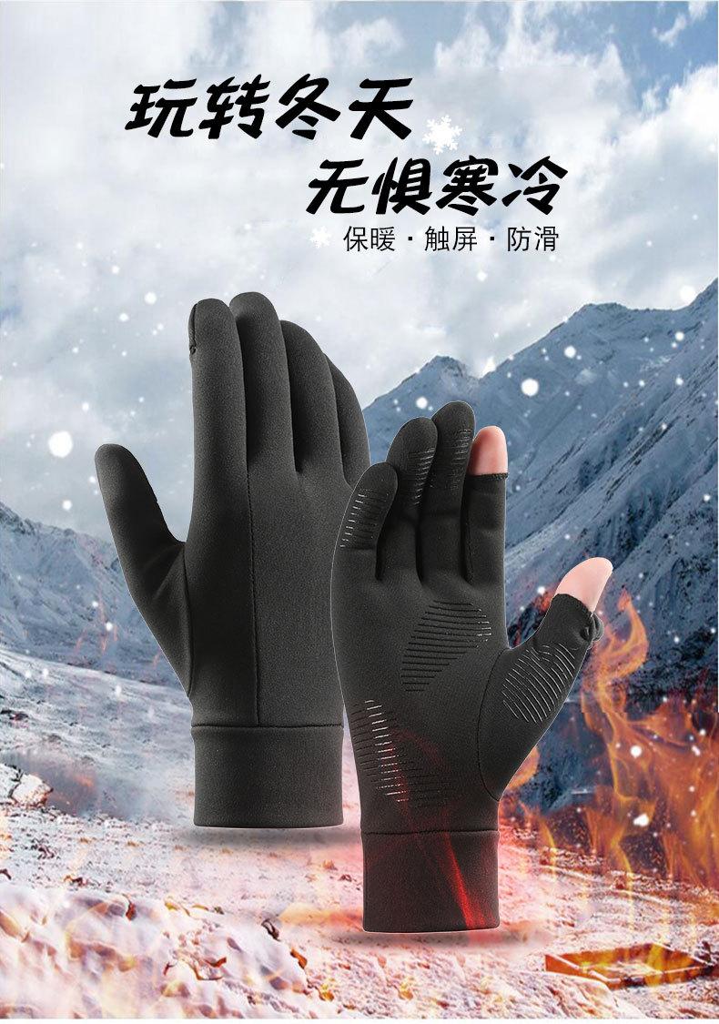 骑行运动滑雪手套L_02.jpg