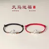 Pulsera de Bendición Tianma Estilo Nuevo, Pulsera de Hilo Rojo y Negro para el Año de Nacimiento, Buena Suerte y Éxito, Accesorio Versátil