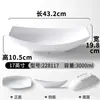 Plato de vajilla de melamina Xiangyuanmei, plato blanco para sashimi de salmón y mariscos, plato de hielo creativo para buffet en restaurantes de hot pot