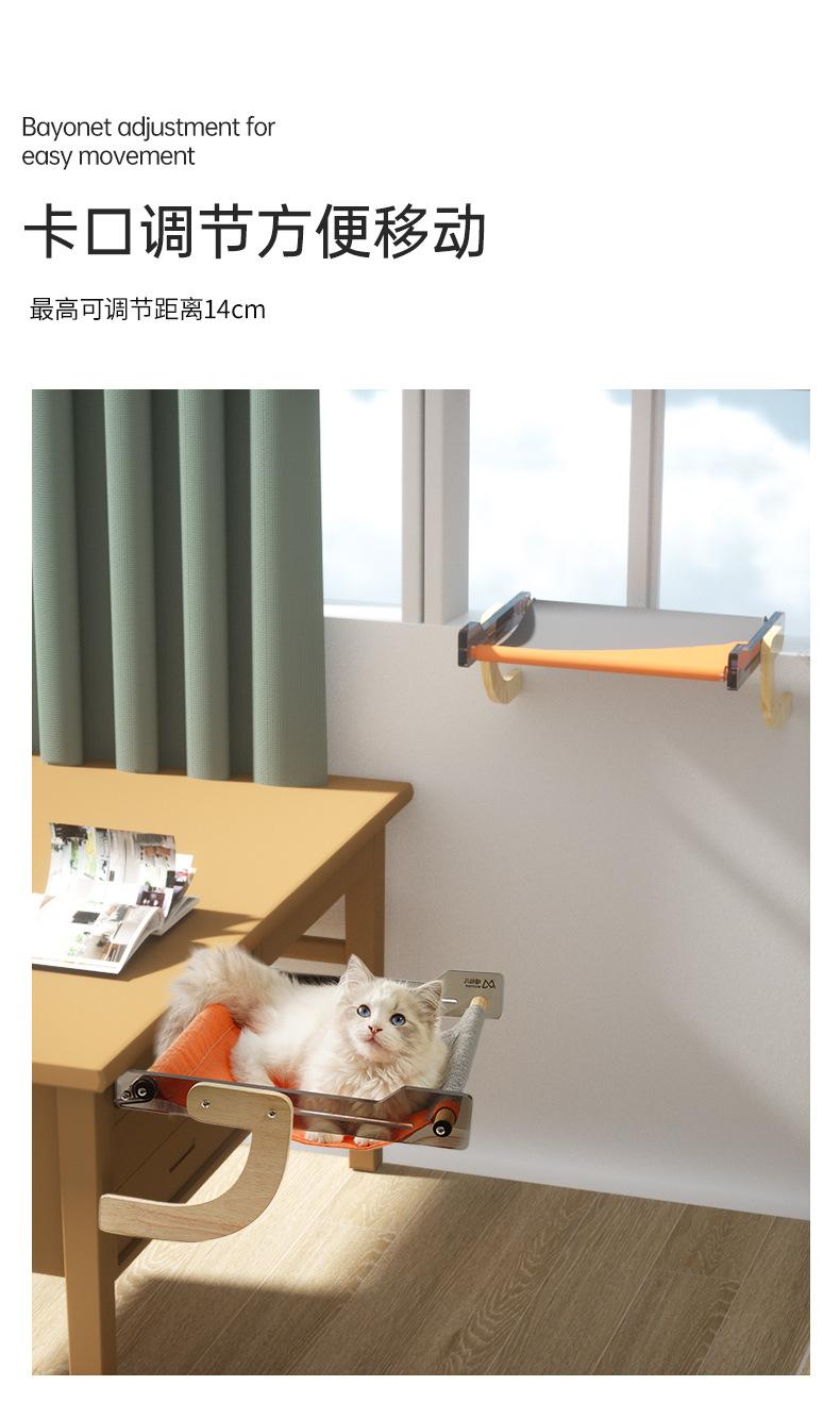 宠物吊床