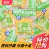 Maíz Dulce en Granos Listo para Comer Miaoguo Xianfeng, Snack Ligero, Sin Cocinar, Reemplazo de Snack de Maíz en Harina de Fruta Fresca Empacado al Vacío a Granel