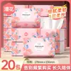 Manhua Xiangfei Papel Higiénico 20 Paquetes Empacado en Caja, Hecho de Pulpa de Madera Virgen, Papel Engrosado de 5 Capas, Pañuelos Faciales, Papel Higiénico, Toallas de Papel para el Hogar, Venta al por Mayor