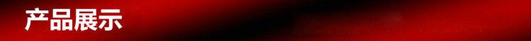 产品展示
