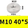 Tuerca hexagonal de acero inoxidable de una sola capa con cabeza plana moleteada, tuerca plana delgada, tuerca de mano M3M4M5M6M8M10