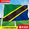 Bandeira do Quênia em todo o mundo Ásia Europa África América Oceania bandeiras coloridas bandeiras de cordas bandeiras acenando à mão em estoque cada