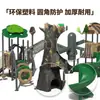 Resbaladilla combinada de plástico aventura en la jungla equipo de juego infantil para exteriores con columpio para jardines de infancia, áreas residenciales y zonas escénicas