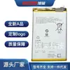 Adecuado para teléfono móvil Oppo A3X, A3 Reemplazo A3 Pro 5g Batería Blpa77, Producto de Fábrica No Original, No Genuino