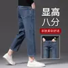 Jeans cortos de alta gama de corte holgado para hombre, nuevo estilo de verano 2026, pantalones de pierna recta de largo 7/8 o 9/10 para hombres menudos, adecuados para primavera y otoño