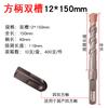 Broca Martillo Eléctrico Marca Dichuang Concreto Cuatro Agujeros Mango Cuadrado Broca de Percusión Dos Agujeros Mango Redondo Herramienta de Penetración de Muro Yuan Taladrado
