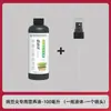 Solución nutritiva especial para brotes de guisante promueve tallos y puntas de hojas tiernas, hojas gruesas, verde vibrante, plántulas fuertes, fertilizante soluble en agua, fertilizante especial para guisantes