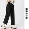 Pantalones de Maternidad 2026 Estilo Nuevo Adelgazantes Elegantes Suaves Lisos Pierna Ancha Casual Tallas Grandes No Constrictivos para el Vientre Pantalones de Maternidad