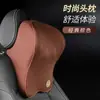 Reposacabezas multifuncional para coche transfronterizo, almohada para el cuello, almohada de espuma viscoelástica para coche, universal para las cuatro estaciones, material amigable con la piel, accesorios para el interior del coche