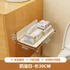 Estante de Almacenamiento para Baño, Montado en la Pared, Sin Taladro, Estante de Almacenamiento Plegable al Lado del Lavabo, Estante de Almacenamiento Multifuncional para el Hogar