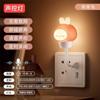 Nova luminária noturna inteligente com controle de voz em formato de coelho e gatinho, ideal para cabeceira de quarto ou para uso com tomada USB.