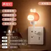 Luz Noturna de Silicone Animal Fofo Ativada por Voz Recarregável por USB Lâmpada de Amamentação Pós-parto Luz de Ambiente para Varanda Banheiro Mesa de Cabeceira