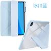 Adequado para Huawei Matepad11 Capa Protetora Y Fold 11.5 Capa Abrangente 10.4 Shell Pro11 Acrílico Deformação Airbag