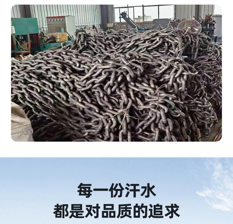 C级链条_08.jpg
