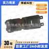 41Byd0121 Es Adecuado para Qin (12-15) S7 (15-16) Interruptor de Elevación G5 Delantero Derecho