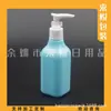 Botella cuadrada azul tipo pico de pato de 200 ml para limpiador facial, botella cuadrada para champú y desinfectante de manos, botella de loción con bomba de clip de 200 ML