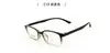 Armazón de Gafas Ultraligero Estilo Coreano Tr90 para Miopía, Armazón de Gafas Simple Transparente Liso Pequeño Danyang Wholesale 6833