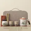 Conjunto de chá portátil para viagem em cerâmica Ru, filtro de porcelana Ru de alta qualidade, xícara para beber rapidamente, novo estilo chinês, acampamento ao ar livre e conjunto de chá para carro