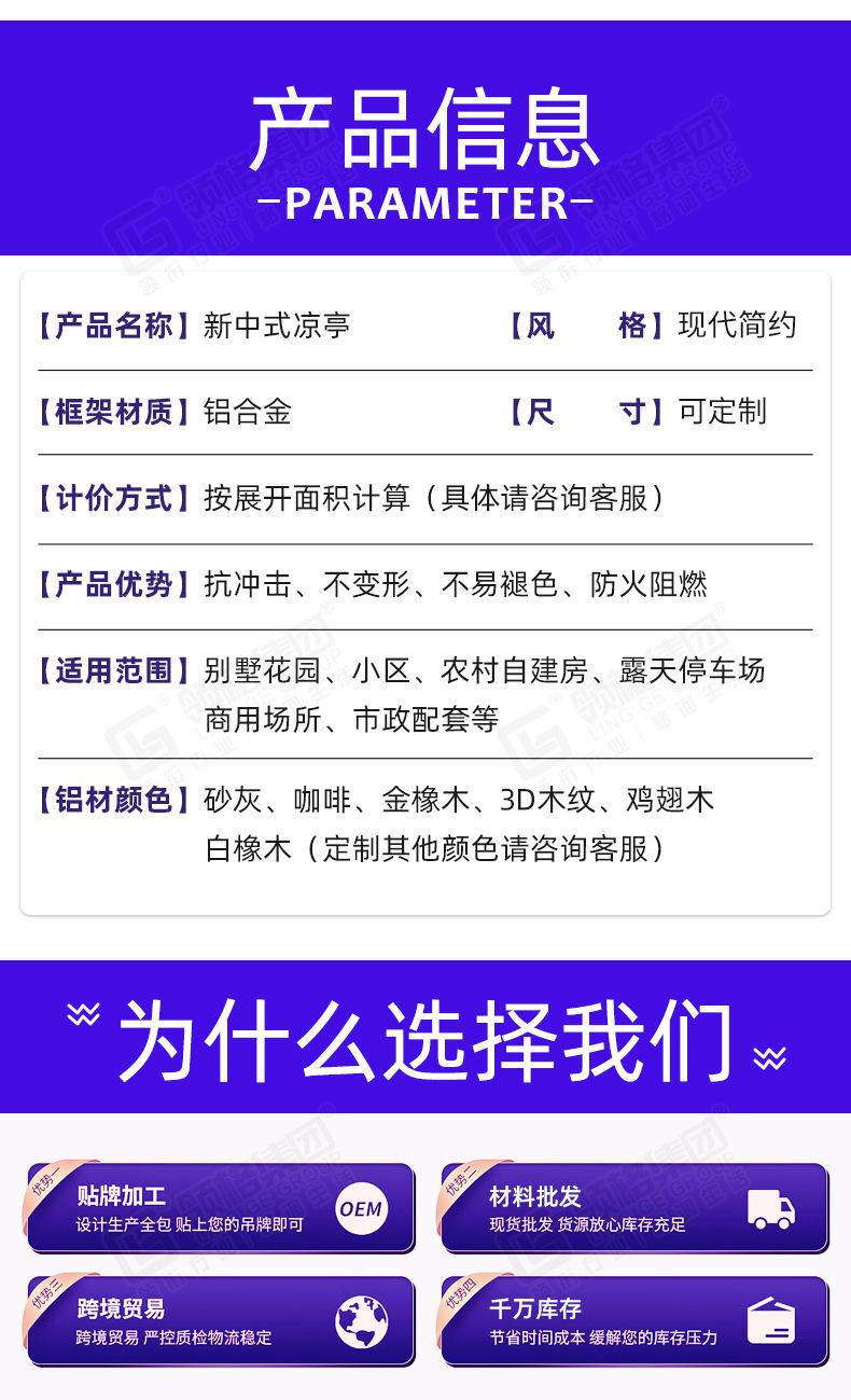 详情 (5).jpg