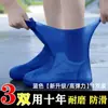 Cubrezapatos Antideslizantes para Lluvia Cubrezapatos Impermeables de Látex Cubrezapatos de Silicona Engrosados Resistentes al Desgaste Cubrezapatos Impermeables para Exteriores Cubrezapatos de Lluvia a Prueba de Lluvia para Hombre y Mujer