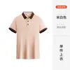 Ropa de Trabajo para Limpiadora de Hotel Verano Manga Corta para Mujer Ropa de Trabajo para Tía Limpiadora de Cuartos de Propiedad del Hospital