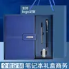 Cuaderno regalo de alto valor personalizado caja regalo termo taza traje logo reunión de negocios cuaderno recuerdo fabricantes hecho a medida